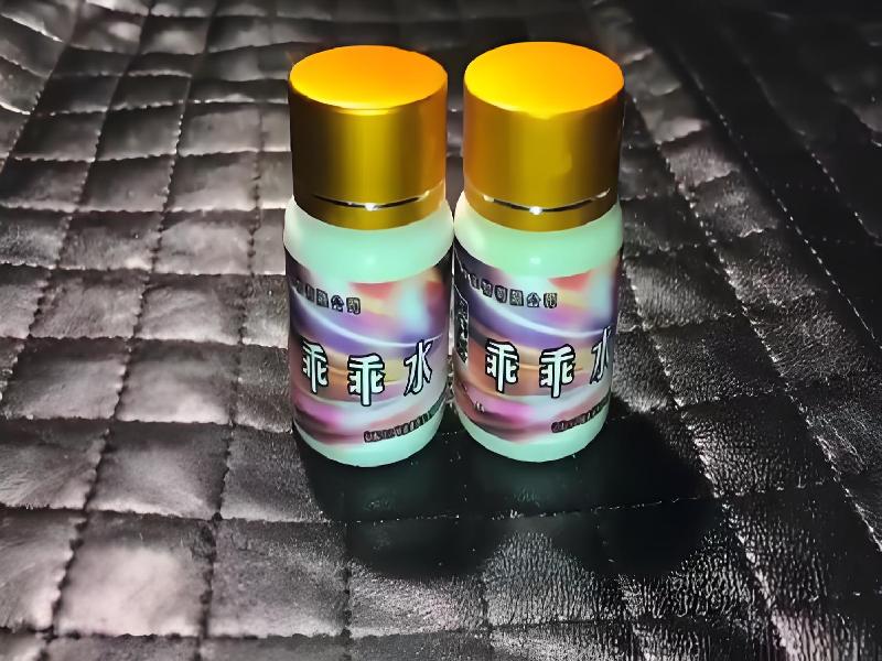 女士专用红蜘蛛2572-Ha5E型号